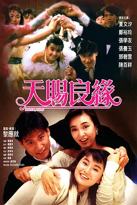 欧美日韩高清一区二区三区